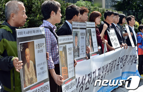 (서울=뉴스1) 손형주 기자 = 민주사회를 위한 변호사모임과 반도체 노동자의 건강과 인권지킴이 회원들이 25일 오전 서울 서초동 삼성전자 본관 앞에서 기자회견을 열고 삼성전자 직업 …