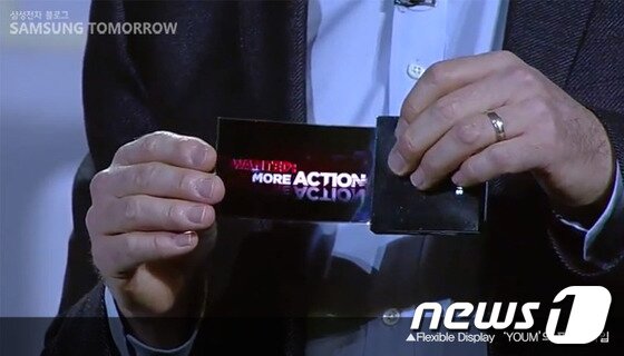본문 이미지 - 삼성전자가 올해 초 세계 최대 가전전시회 CES에서 플렉시블 디스플레이 윰&#40;YOUM&#41;을 선보이고 있다.&#40;삼성전자 제공&#41;© News1  
