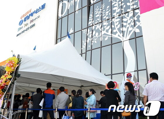 본문 이미지 - '내포신도시 경남아너스빌' 모델하우스© News1  