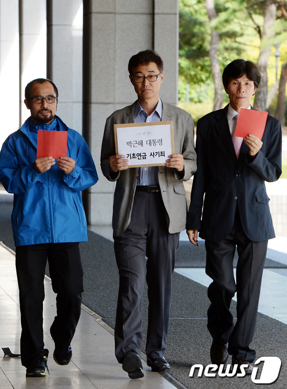 (서울=뉴스1) 양동욱 기자 = 내가만드는복지국가, 노년유니온 등 복지·노인단체 회원들이 30일 오후 박근혜 대통령에 대한 고발장을 제출하기 위해 서울 서초동 서울중앙지검 민원실로 …