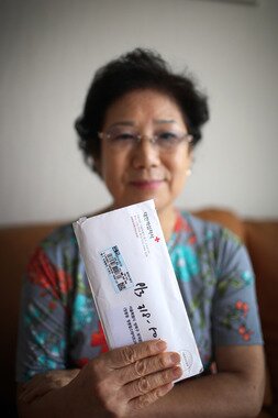 본문 이미지 - 3년만에 열리는 남북이산가족 상봉행사 예비후보자인 이초미 할머니가 6일 서울 성북구 정릉동 자택에서 대한적십자사에서 보내온 우편물을 취재진에게 내보이고 있다. © News1 한재호 기자