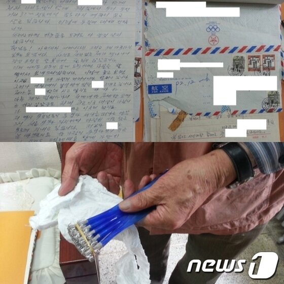 본문 이미지 - 김주길 할아버지(가명·82)가 받은 편지와 북한 동생들에게 보내줄 오징어 낚시도구. © News1 박응진 기자 