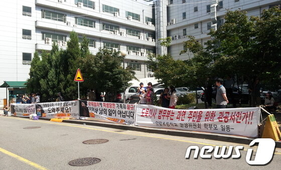 본문 이미지 - 수원보호관찰소 성남지소가 4일 심야와 5일 새벽을 이용해 기습적으로 분당구 서현동으로 청사를 이전하면서 뒤늦게 이를 알게된 해당 지역 주민들이 학부모들을 주축으로 비상대책위원회를 조직하고 적극 반대 투쟁에 나섰다. 사진은 7일 오후 관찰소 정문 앞에서 반대 시위를 벌이고 있는 학부모들이 설치한 반대 현수막. © News1  