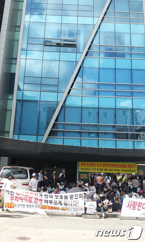 본문 이미지 - 수원보호관찰소 성남지소가 4일 심야와 5일 새벽을 이용해 기습적으로 분당구 서현동으로 청사를 이전하면서 뒤늦게 이를 알게된 해당 지역 주민들이 학부모들을 주축으로 비상대책위원회를 조직하고 적극 반대 투쟁에 나섰다. 사진은 7일 오후 관찰소 정문 앞에서 반대 시위를 벌이고 있는 학부모들.© News1  