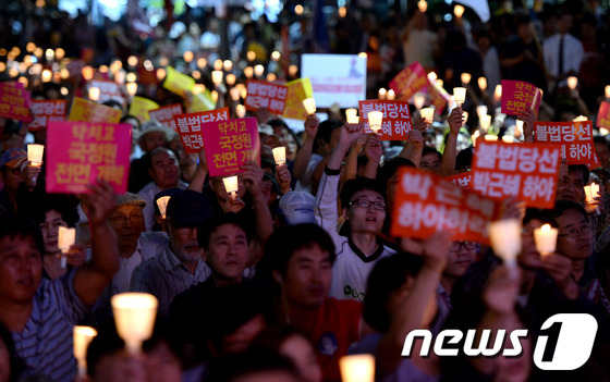 (서울=뉴스1) 양동욱 기자 = 7일 오후 서울 청계광장에서 열린 11차 국정원 대선개입 규탄 범국민 촛불집회에서 참석자들이 국정원과 박근혜 정부를 규탄하는 구호를 외치고 있다. …