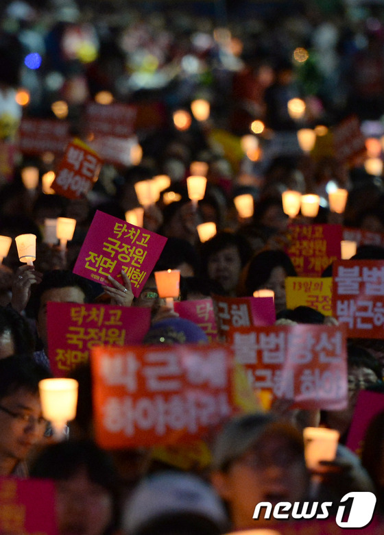 (서울=뉴스1) 양동욱 기자 = 7일 오후 서울 청계광장에서 열린 11차 국정원 대선개입 규탄 범국민 촛불집회에서 참석자들이 국정원과 박근혜 정부를 규탄하는 구호를 외치고 있다. …