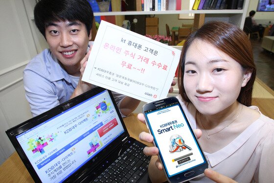 본문 이미지 - KT, 