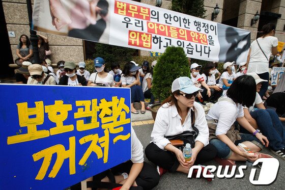 본문 이미지 - 수원보호관찰소 성남지소(이하 성남보호관찰소)의 분당구 서현동 기습이전에 항의하는 시민 2000여명(주최측 추산)이 8일 오후 분당 서현역 일원에서 대규모 집회를 열고 있다. 2013.9.8/뉴스1  © News1   정원평 기자