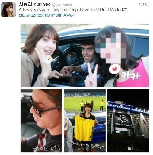 본문 이미지 - 성우 겸 방송인 서유리 트위터. © News1  