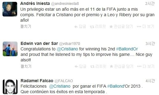 본문 이미지 - 안드레스 이니에스타, 에드윈 반 데 사르, 라다멜 팔카오 트위터(위쪽부터). © News1  