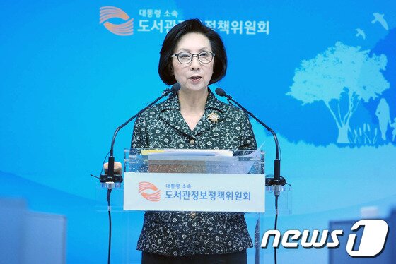 본문 이미지 - 최은주 도서관정보정책위원회 위원장이 14일 세종시 문체부 청사 기자실에서 제2차 도서관발전종합계획(2014년~2018년)을 발표하고 있다. (문화체육관광부 제공) 2014.1.14/뉴스1 © News1   