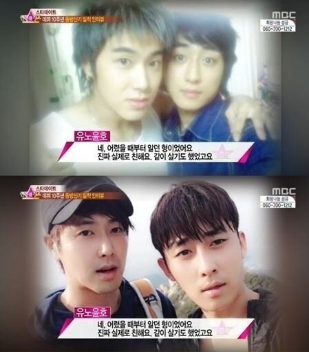 본문 이미지 - MBC '기분 좋은 날'. © News1  