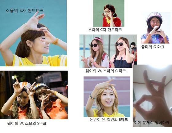 본문 이미지 - 크레용팝 멤버들의 핸드사인(사진=트위터) © News1  