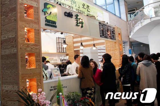 본문 이미지 - 강릉 시청에 '카페 솔향'이 22일 오픈식을 갖고 시음식을 가졌다. © News1 윤창완 기자