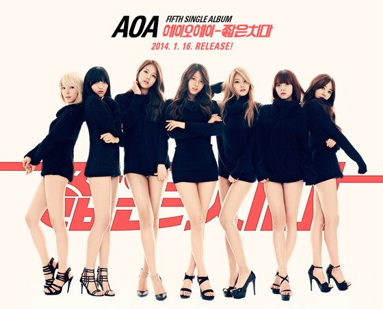 본문 이미지 - 그룹 AOA(FNC엔터테인먼트 제공). © News1