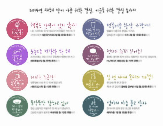 본문 이미지 - 국제구호개발NGO월드비전의 '새해결심 프로젝트' (사진제공=월드비전). © News1 