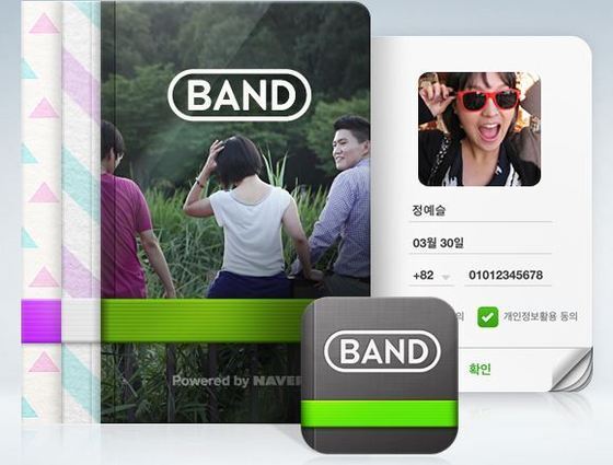 본문 이미지 - 네이버 밴드© News1   지봉철 기자