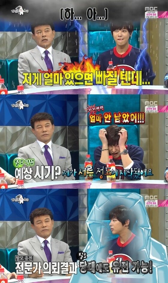 본문 이미지 - 설운도가 아들 루민이 머지 않아 탈모가 시작될 것이라 추측했다. ⓒ MBC &acute;라디오스타&acute; 캡처