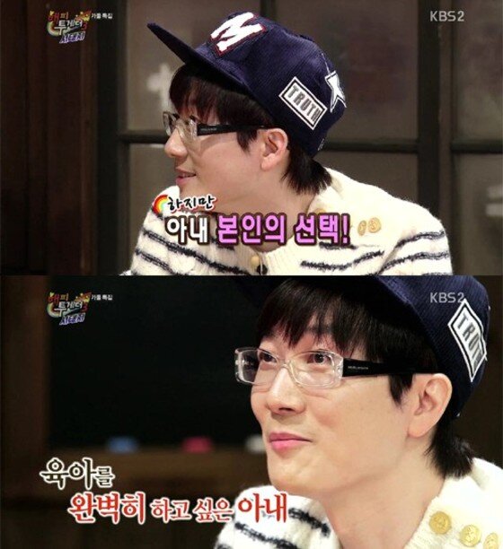 본문 이미지 - 서태지가 아내 이은성의 연예계 복귀 가능성을 언급했다. ⓒ KBS2 '해피투게더3' 방송 캡처