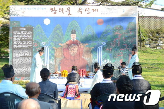 본문 이미지 - 왕의 물 진상재현극ⓒ News1