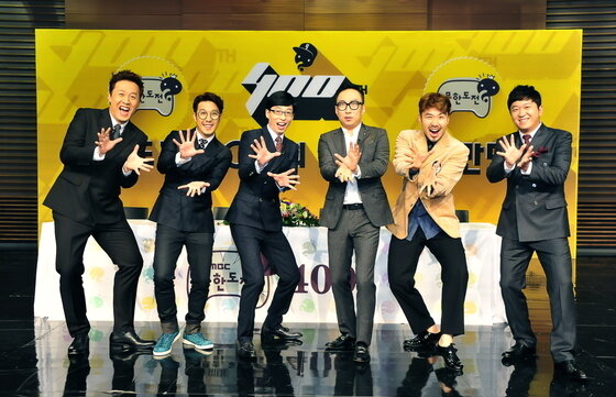 본문 이미지 - 무한도전 방송사고 발생 이후 제작진이 공식 사과를 했다. ⓒ News1 DB