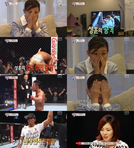 본문 이미지 - 12일 오후 4시50분 방송된 KBS2 '해피선데이-슈퍼맨이 돌아왔다'의 '세상에서 가장 강한 남자, 아빠' 특집에서 추성훈의 복귀전을 보며 눈물을 흘리는 야노 시호의 모습이 공개됐다. ⓒ KBS2 ´해피선데이-슈퍼맨이 돌아왔다´ 캡처