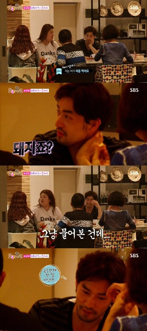 본문 이미지 - 이국주가 료헤이의 말실수를 언급했다. ⓒ SBS &acute;룸메이트&acute; 캡처