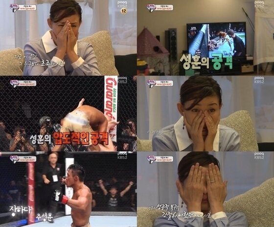 본문 이미지 - 슈퍼맨이돌아왔다 야노시호가 남편 추성훈의 경기를 보며 눈물을 흘렸다. ⓒ KBS2 '슈퍼맨이 돌아왔다' 캡처