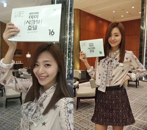 본문 이미지 - 배우 이영은이 15일 &acute;마시크&acute; 종영 소감과 함께 대본 인증샷을 공개했다. ⓒ 제이와이드컴퍼니