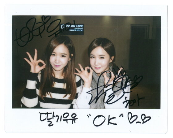 본문 이미지 - 딸기우유가 음원 발매를 앞두고 사진을 공개했다. ⓒ 딸기우유 공식 페이스북