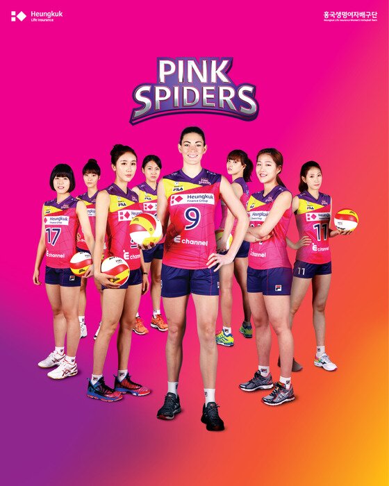 본문 이미지 - 여자 프로배구 인천 흥국생명 핑크 스파이더스가 올 시즌 새 유니폼을 선보였다. ⓒ News1스포츠 / 흥국생명 배구단 제공