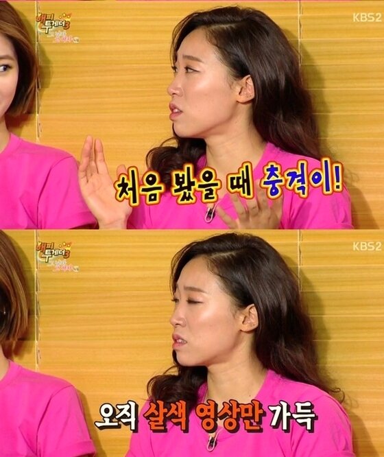 본문 이미지 - 배우 이미도가 야한 동영상에 얽힌 일화를 공개했다. ⓒ KBS2 &acute;해피투게더3&acute; 캡처