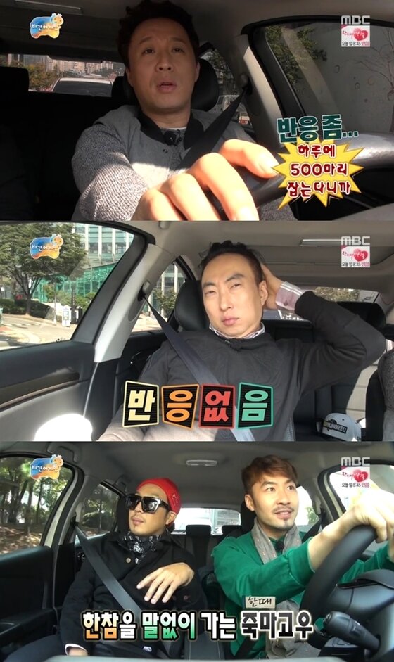 본문 이미지 - 박명수, 정준하가 24시간을 함께 보내야 하는 상황에서 어색한 분위기에 놓였다. ⓒ MBC &acute;무한도전&acute; 캡처