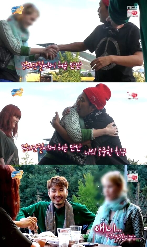 본문 이미지 - 노홍철이 짝사랑했던 외국인 여성 애니를 공개했다. ⓒ MBC &acute;무한도전&acute; 캡처