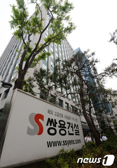 본문 이미지 - 쌍용건설 본사 모습/뉴스1 DBⓒ News1 ⓒ News1 임해중 기자