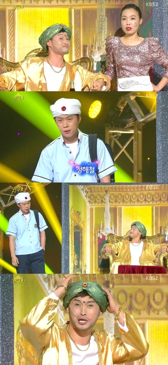 본문 이미지 - 송준근이 19일 방송된 KBS2 '개그콘서트'에서 서태지를 개그 소재로 삼았다. ⓒ KBS2 '개그콘서트' 캡처