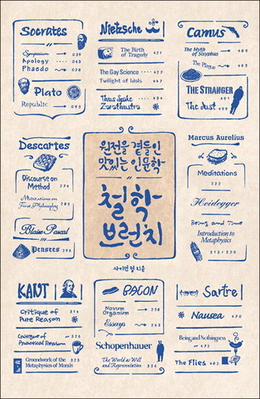 본문 이미지 - (부키 제공).ⓒ News1