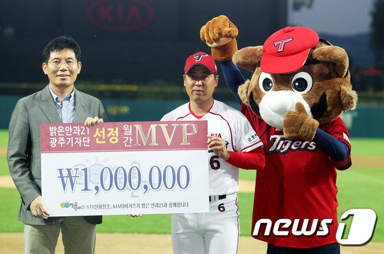 본문 이미지 - KIA 박기남(가운데)이 밝은안과21 병원이 후원하는 8월의 MVP에 선정돼 2일 광주 두산전에 앞서 시상식을 가졌다. ⓒ News1 스포츠 / KIA타이거즈 제공