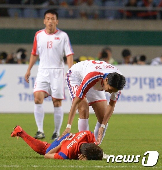 본문 이미지 - 2014 인천 아시안게임에서 넘어진 한국 선수를 일으켜주는 리영직 2014.10.2/뉴스1 ⓒ News1 DB