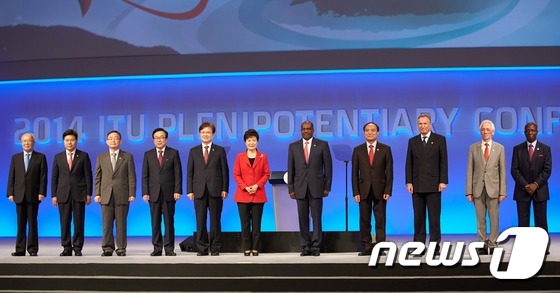 2014 ITU 전권회의 개회식 참석한 박근혜 대통령