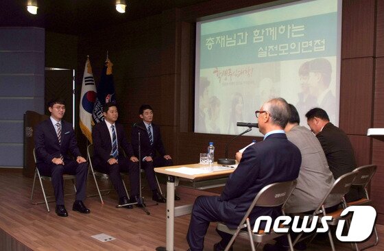 본문 이미지 - 지난 22일 경동대학교 취업사관교육센터는 교내 4학년 학생을 대상으로 심층 모의면접을 실시했다. (경동대 제공. 이 사진은 기사내용과 무관합니다) 2014.10.22/뉴스1 ⓒ News1