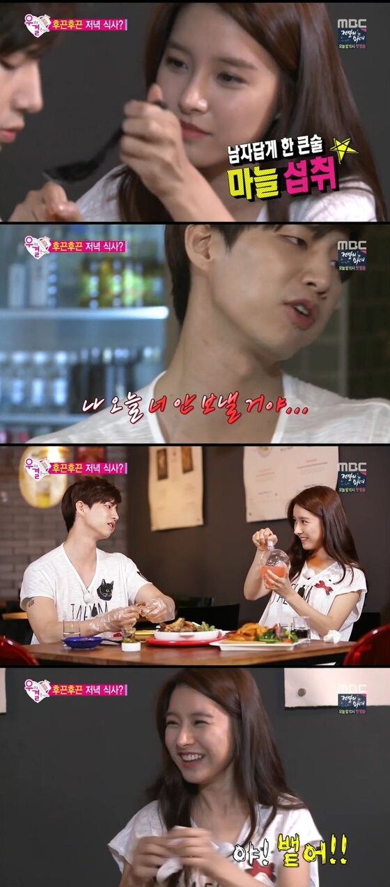 본문 이미지 - 송재림이 이소은에게 화끈한 발언을 해 눈길을 모았다. ⓒ MBC '우리결혼했어요' 방송 캡처