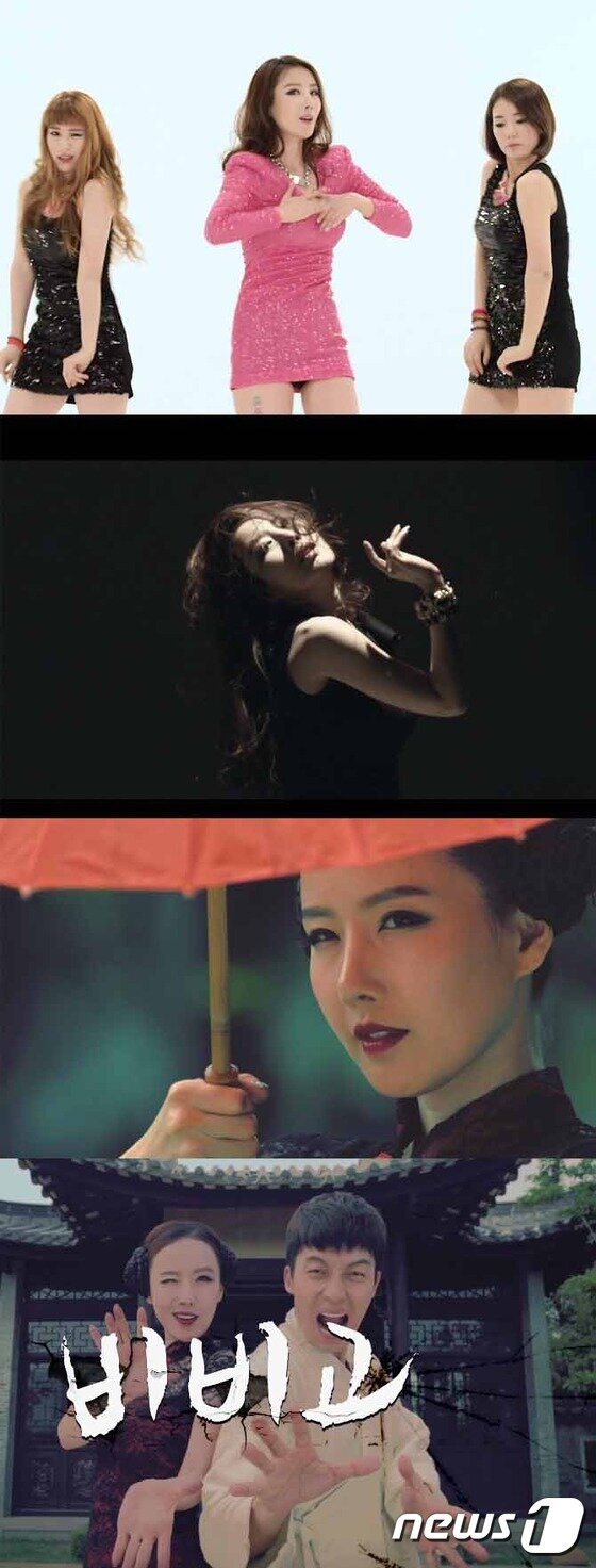 본문 이미지 - 파파야 출신의 중고신인 조은새가 트로트 가수로 변신한 컴백 타이틀 곡 &acute;비비고&acute;의 음원과 뮤직 비디오를 공개했다. ⓒ News1 스포츠 / D엔터테인먼트 제공