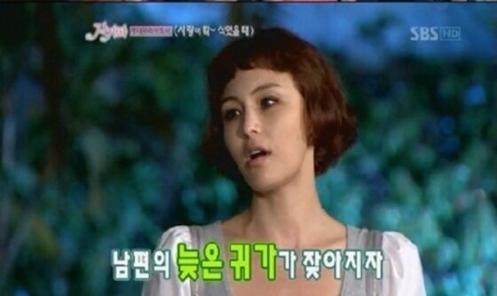 본문 이미지 - '자기야'에 출연한 커플의 7번째 파경으로 '자기야 저주'가 고개를 들었다. ⓒ SBS '자기야' 화면 캡처