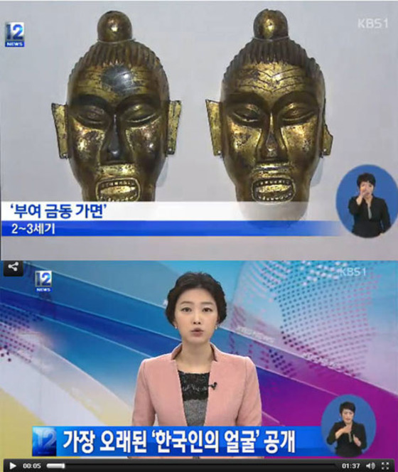 <p>© KBS1 뉴스 캡처   </p>