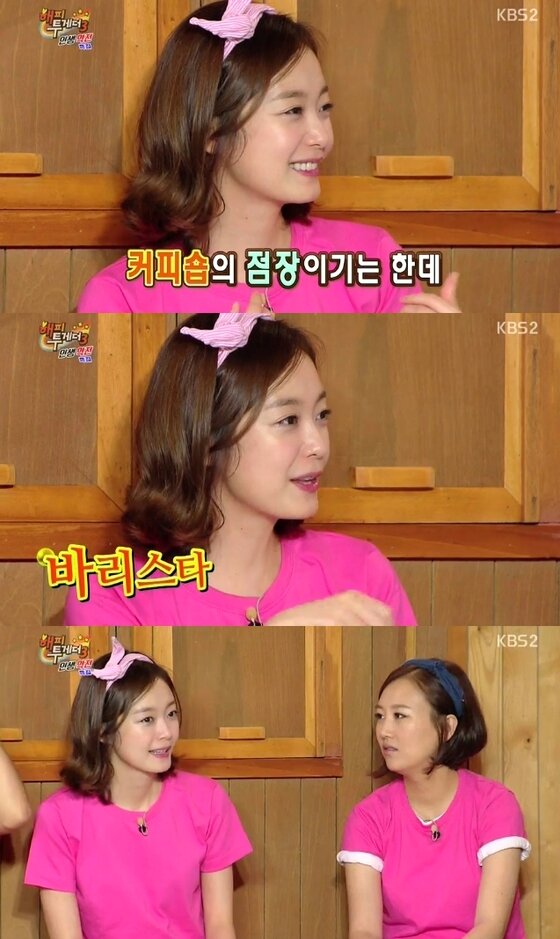 본문 이미지 - 배우 전소민이 2일 11시10분 방송된 KBS2 '해피투게더3'에 출연해 무명시절 일화를 공개했다. ⓒ KBS2 '해피투게더3' 캡처