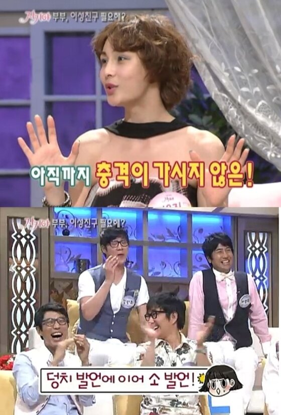 본문 이미지 - 이유진, 김완주가 이혼한 것으로 알려졌다. ⓒ SBS &acute;자기야&acute; 과거 방송 캡처