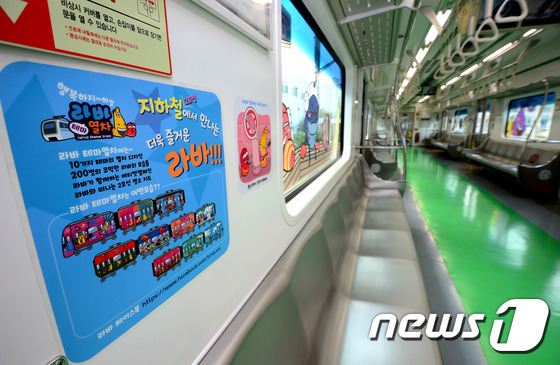 (서울=뉴스1) 박정호 기자 = 30일 오전 서울 양천구 신정동 지하철 2호선 양천구청역 내 신정차량기지에 국산 애니메이션 애벌레 캐릭터 '라바'로 전면 도배된 열차가 언론에 공개 …