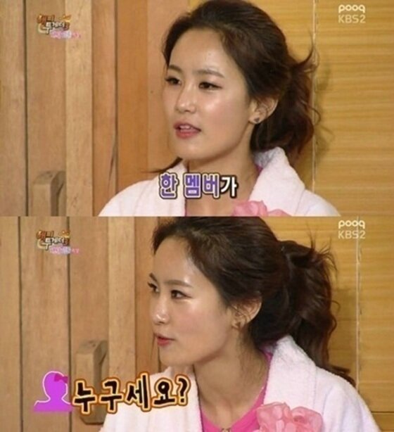 본문 이미지 - 김지민이 과거 걸그룹에게 굴욕을 당한 사연을 공개했다. ⓒ KBS2 '해피투게더' 방송 캡처