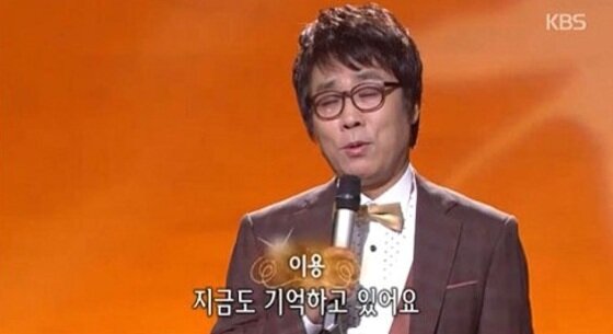 본문 이미지 - 이용의 '잊혀진 계절'이 관심을 받고 있다. ⓒ KBS